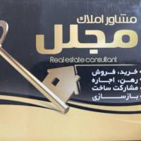 آژانس املاک مجلل پروفایل