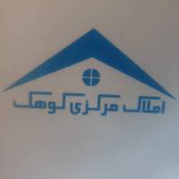 آژانس املاک مرکزی کوهک پروفایل