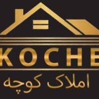 آژانس املاک کوچه پروفایل