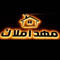 آژانس املاک مهد پروفایل