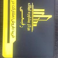 آژانس املاک رفیعی پروفایل