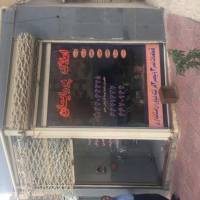 آژانس املاک پورایمان پروفایل