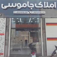 آژانس املاک جاموسی پروفایل