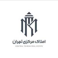 آژانس املاک مرکزی تهران پروفایل