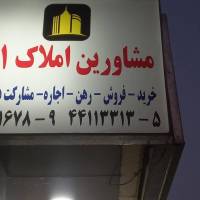 آژانس املاک 121 پروفایل