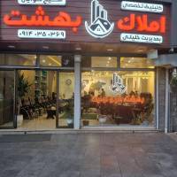 آژانس املاک بهشت شیخ نوایی پروفایل