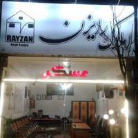 آژانس املاک رایزن پروفایل