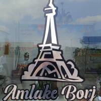 آژانس املاک برج پروفایل