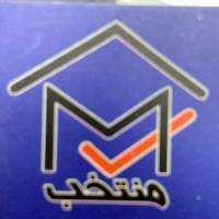 آژانس املاک منتخب پروفایل