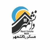 آژانس املاک مسکن دانش مهر پروفایل
