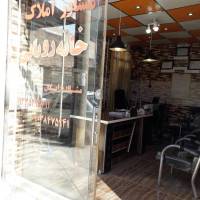 آژانس املاک خانه رویایی پروفایل