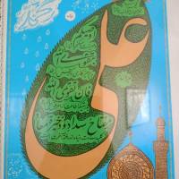 آژانس املاک پردیس آنلاین پروفایل