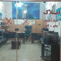 آژانس املاک مشاور حسینی پروفایل