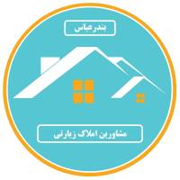 آژانس املاک مشاورین زیارتی پروفایل