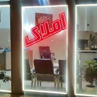 آژانس املاک نجفی پروفایل