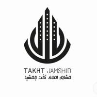 آژانس املاک تخت جمشید پروفایل