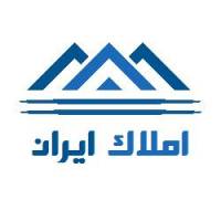آژانس املاک ایران پروفایل