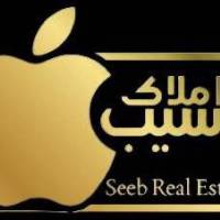 آژانس املاک سیب پروفایل