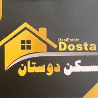 آژانس املاک دوستان پروفایل