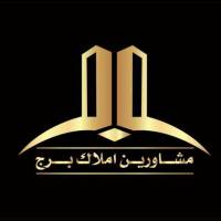 آژانس املاک مشاورین برج پروفایل