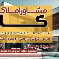 آژانس املاک مشاور سلیمانی کاخ پروفایل