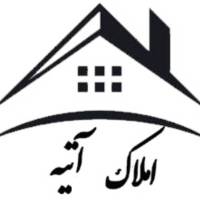 آژانس املاک آتیه پروفایل