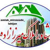 آژانس املاک مشاور میرزازاده پروفایل