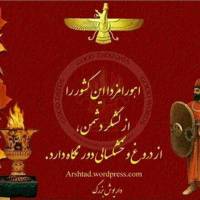 آژانس املاک اهورا پروفایل