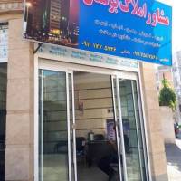 آژانس املاک بوستان پروفایل