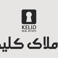 آژانس املاک کلید پروفایل