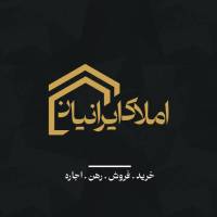 آژانس املاک ایرانیان پروفایل