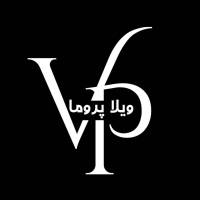 آژانس املاک ویلاپروما پروفایل