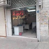 آژانس املاک نوین پروفایل