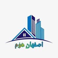 آژانس املاک سامانه و مستغلات اصفهان هوم پروفایل