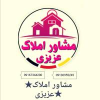 آژانس املاک عزیزی پروفایل