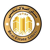 آژانس املاک ثابتی پروفایل