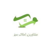 آژانس املاک سبز پروفایل