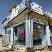 آژانس املاک دورهمی پروفایل