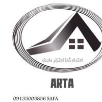 آژانس املاک آرتا پروفایل
