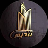 آژانس املاک تندیس پروفایل