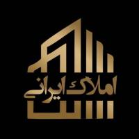 آژانس املاک ایرانی پروفایل