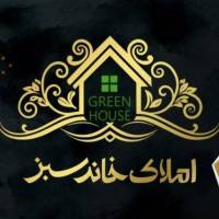 آژانس املاک خانه سبز پروفایل