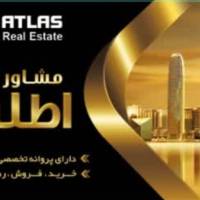 آژانس املاک دپارتمان اطلس پروفایل