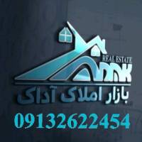آژانس املاک آداک پروفایل