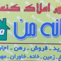 آژانس املاک خانه من پروفایل