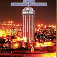 آژانس املاک تبریز سازه پروفایل