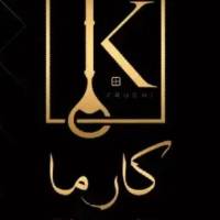 آژانس املاک کارما پروفایل