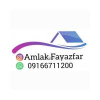 آژانس املاک فیاض فر پروفایل