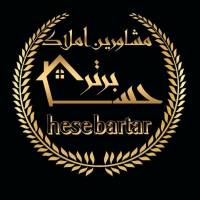 آژانس املاک مشاورین حس برتر پروفایل