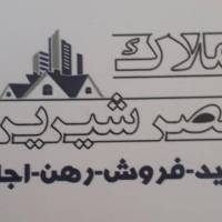 آژانس املاک قصرشیرین پروفایل